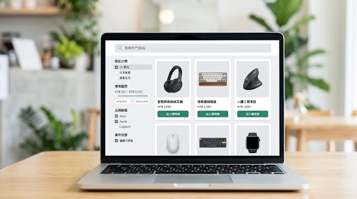 商品分類與智慧篩選